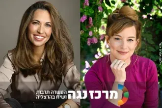 יהודית כץ ומעין בוימן משיטה | קשה להשגה - ערב של חיפוש אהבה בעולם מבלבל