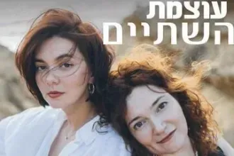 עוצמת השתיים - סערה ואמונה - בטהובן שופן
