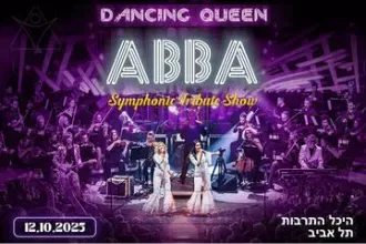 ABBA Symphonic Tribute Show - לראשונה בישראל