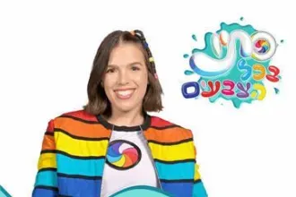 סתיו בכל הצבעים