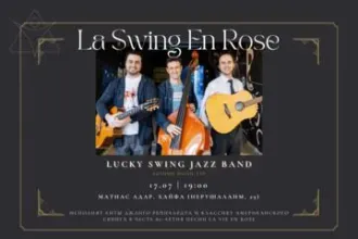La Swing en Rose - Lucky Swing Jazz Band