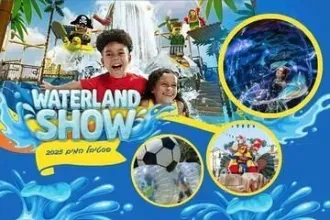 פסטיבל המים 2025 - Waterland Festival