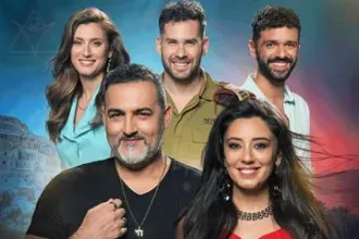 הלב שלי בחר - בכיכובם של קובי אפללו ומורן אהרוני