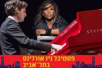 מופע פתיחת הפסטיבל - דואו ספיישל בסלון של ז'אן בפטיסט - פסטיבל ניו אורלינס 2025