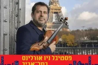 הוירטואוזים של ניו אורלינס ופריז נפגשים - פסטיבל ניו אורלינס 2025