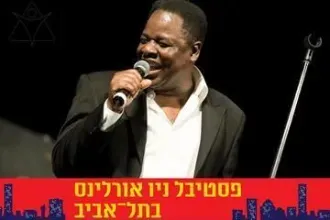 מנגנים ריי צ'ארלס – מחווה לאגדת הג'אז, הבלוז והנשמה - פסטיבל ניו אורלינס 2025
