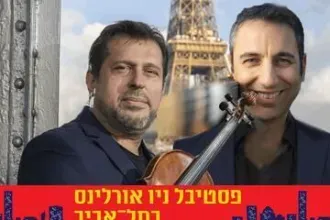 הרומן המטורף של הכינור הצועני – מפגש פסגה וירטואוזי עם הכנר קוסטל ניטצקו והגיטריסט יעקב חוטר - פסטיבל ניו אורלינס 2025