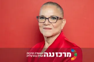 מיכל דליות | מעברים בחיי הילד
