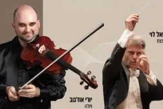 קלאסי בשישי - ברליוז ראוול ושטמיץ
