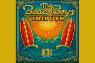 GOOD VIBRATIONS – The Beach Boys Tribute – שליחי הבלוז