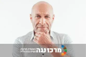 דביר בנדק