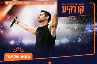 עברי לידר