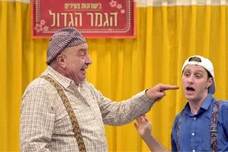 בנעליו