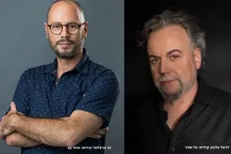 מחוברים -דני & דניאל "מדברים ושרים אהבה"