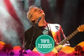 אלון אולארצ'יק