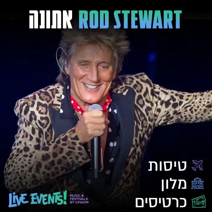 Rod Stewart – באנר
