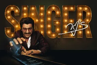 זינגר - תיאטרון הקאמרי