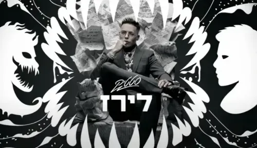 סטטיק