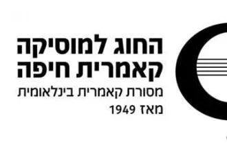 שלישיות פסנתר