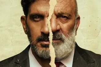 הערת שוליים - תיאטרון הבימה