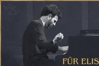 אוריאל הרמן