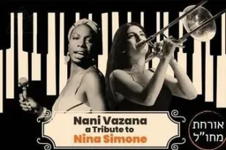 Nani Sings Nina Simone