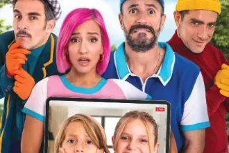 שכחו אותי בוולוג