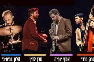 רביעיית עדן לדין