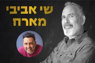 שי אביבי הולך ללמד משחק