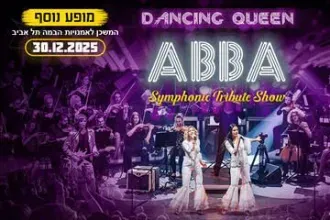 ABBA Symphonic Tribute Show - המופע הסימפוני המחווה ללהקת ABBA