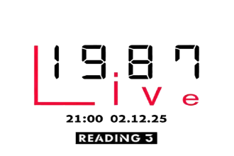 מופע מוסיקלי שנקרא 1987
