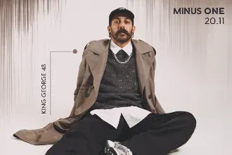 MINUS ONE | OMRI. 3 HOURS SET | 20.11