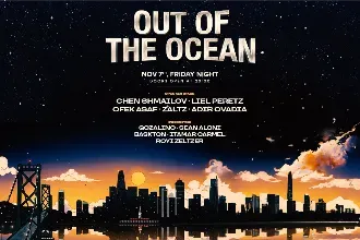 OUT OF THE OCEAN | PORT TLV | 07.11