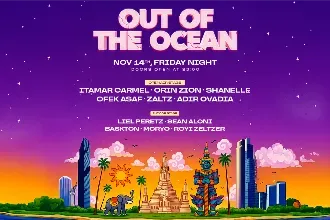 OUT OF THE OCEAN | PORT TLV | 14.11