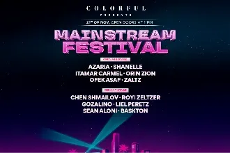 MAINSTREAM FESTIVAL