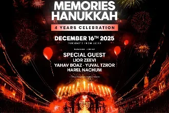 MEMORIES HAOMAN 17 HANUKKAH // 16.12🕎