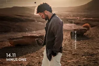 MINUS ONE | T-PUSE 3 HOURS SET | 14.11