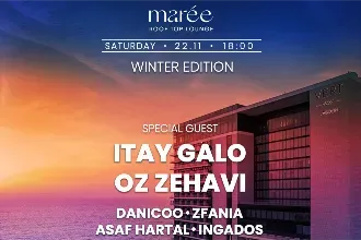 מוצ"ש אלגנטי במארי 22.11 ערב הפתיחה