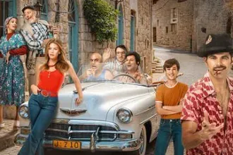 צ'רלי וחצי - פוסטר ההצגה