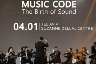 קוד המוזיקה - הולדת הצליל - קונצרט מסע-קולנועי