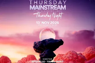 HAMISHI MOON - 13/11