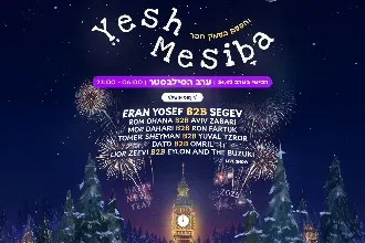 SILVESTER - YESH MESIBA