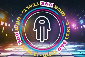 טיפקס