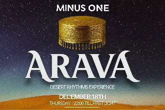 MINUS ONE X ARAVA | HANUKA 18.12