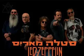 סטלה מאריס מנגנת לד זפלין