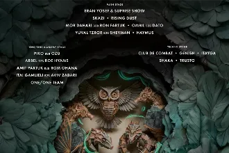 Lose Control - Ultrasound Yagur | 12.12