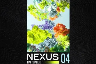 Thursday ECHO 4.12 // OMNYA - AFTERLIFE