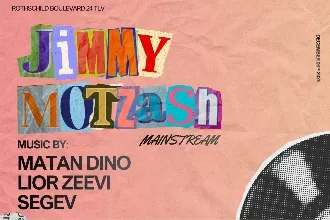SATURDAY JIMMY WHO MAINSTREAM // 6.12🪩
