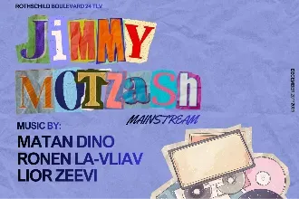 SATURDAY JIMMY WHO MAINSTREAM // 20.12🪩