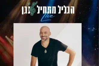 רייכל • פסנתר • שירים